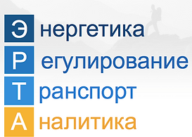 ЭРТА
